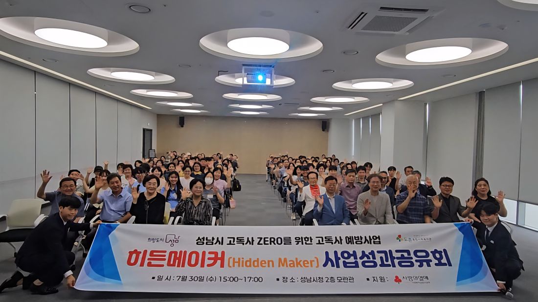 도촌복지관3.jpg