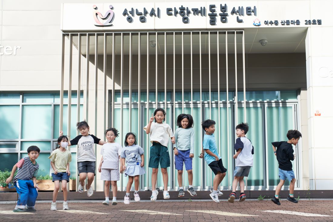 다함께돌봄2.jpg