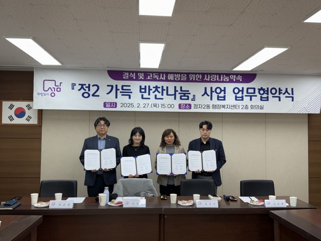 1.업무협약.jpg