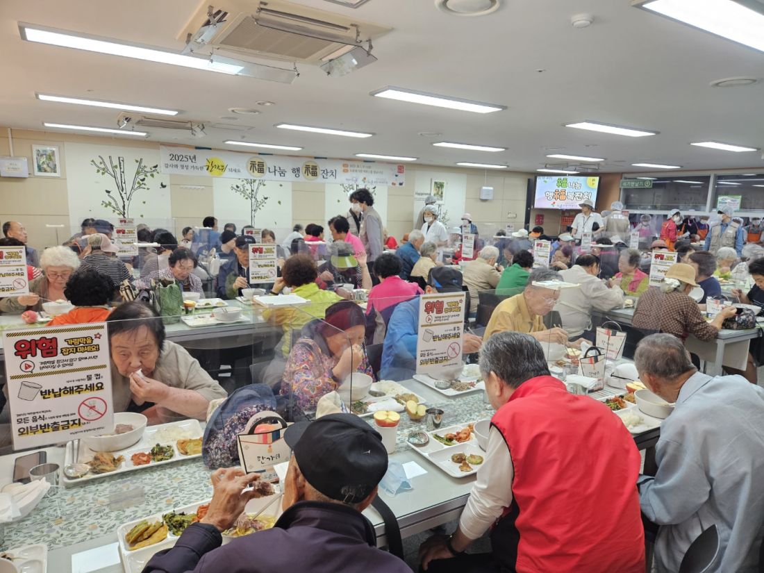 추석맞이 행복잔치.jpg