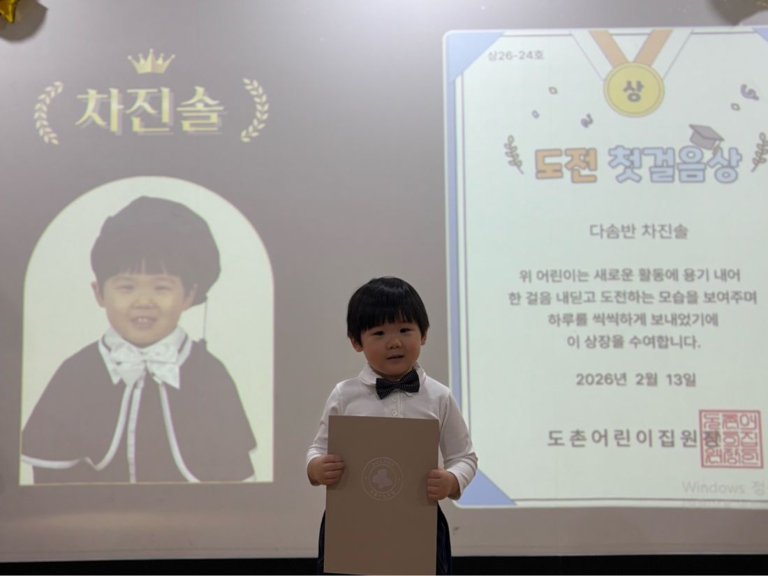 img - 2026-02-13T154326.003.jpg