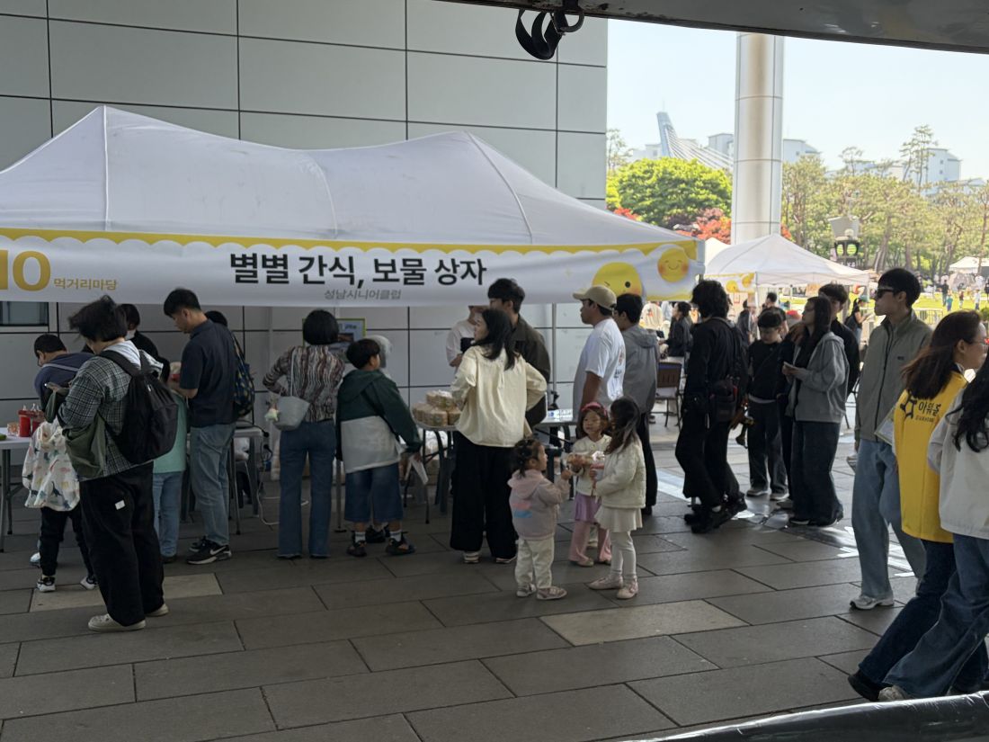 어린이날 행사3.jpg